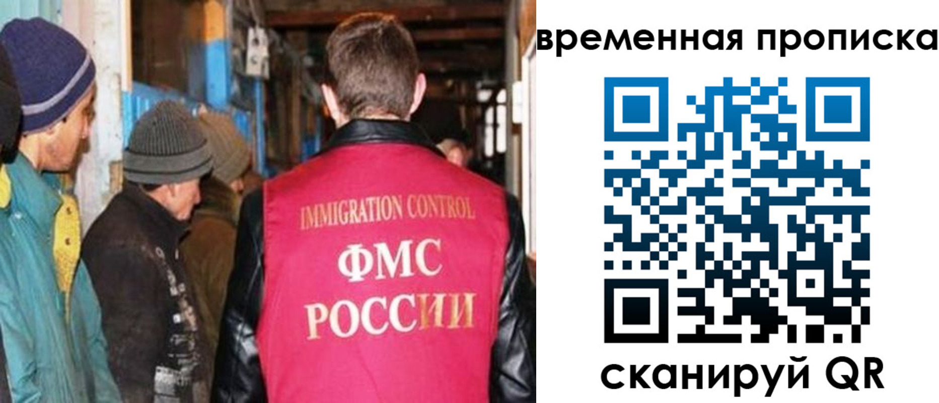 регистрация для школы в Лабинске