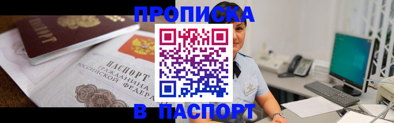 регистрация для дет. сада в Лабинске